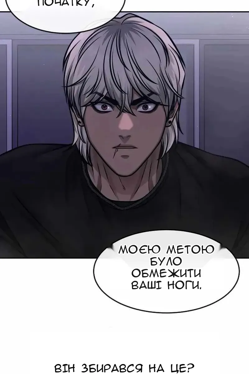 Сторінка 80