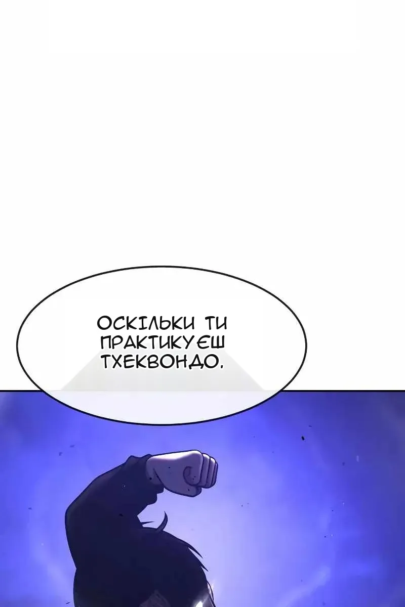 Сторінка 81