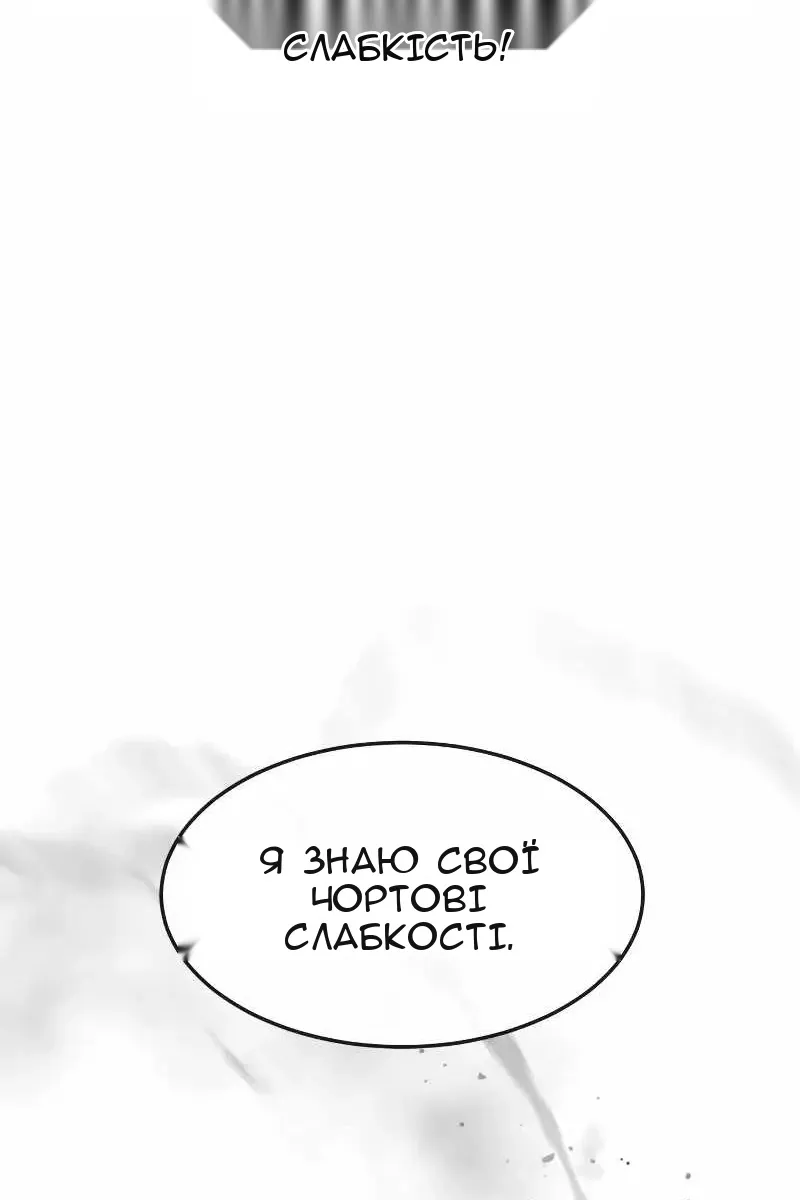 Сторінка 83