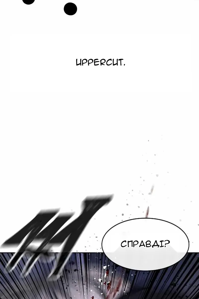 Сторінка 85