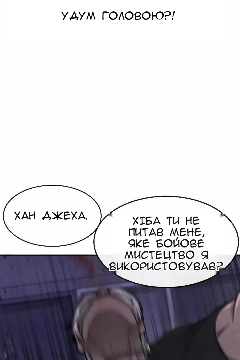 Сторінка 87