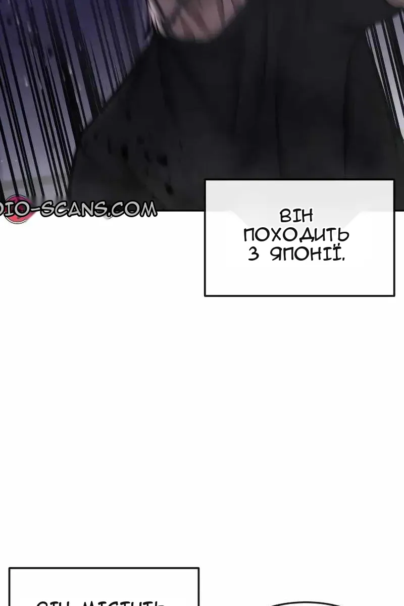 Сторінка 88