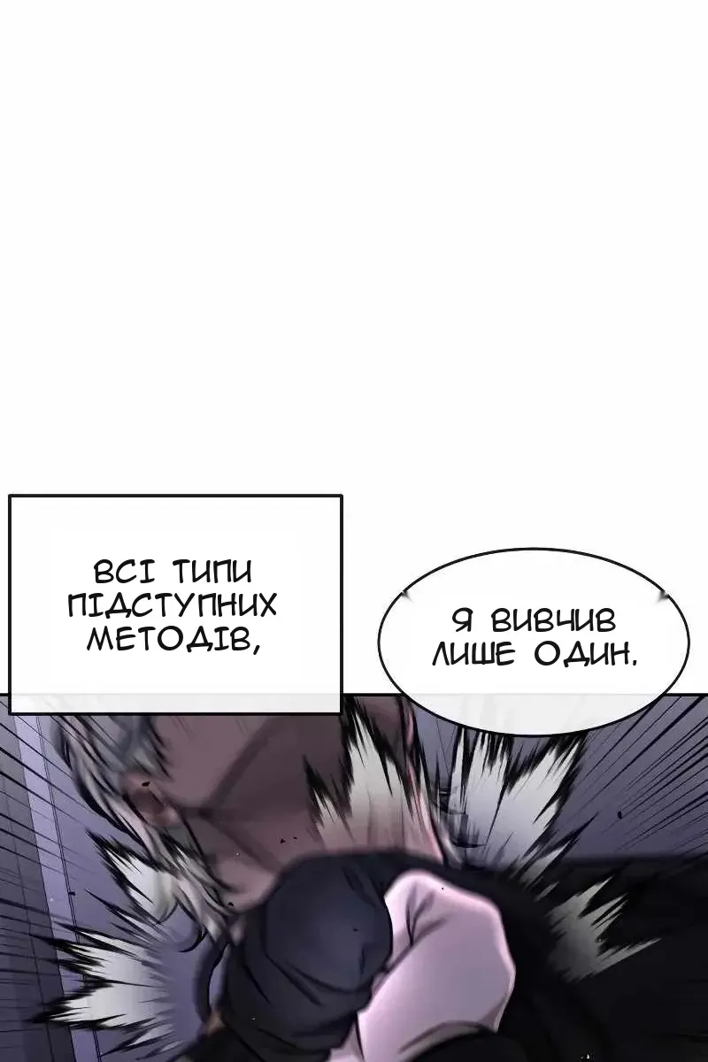 Сторінка 90