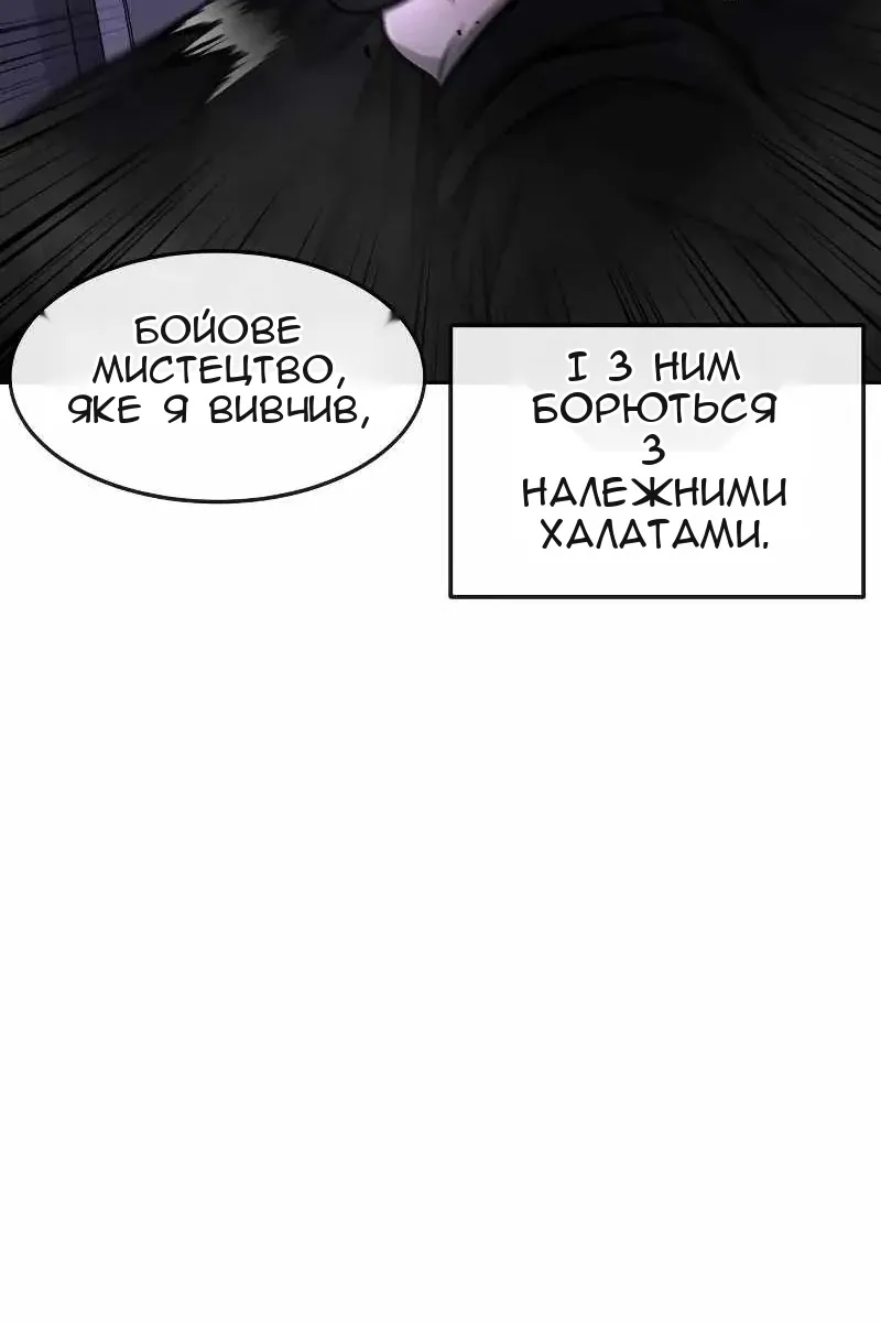 Сторінка 91