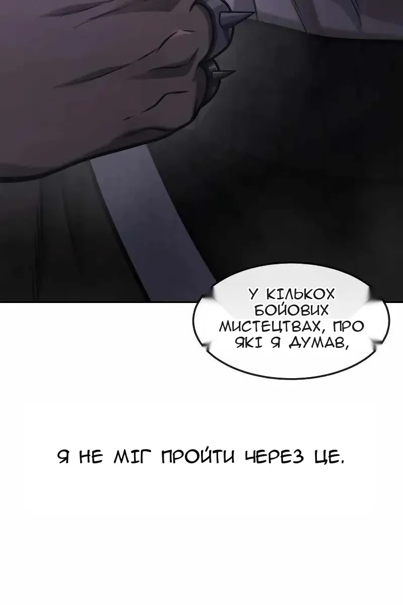 Сторінка 103