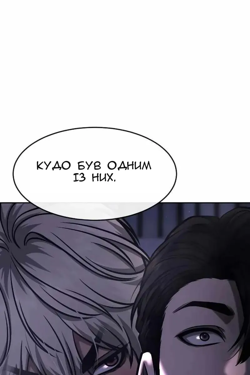 Сторінка 104