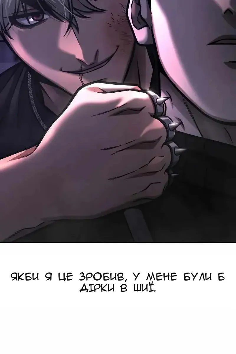 Сторінка 105