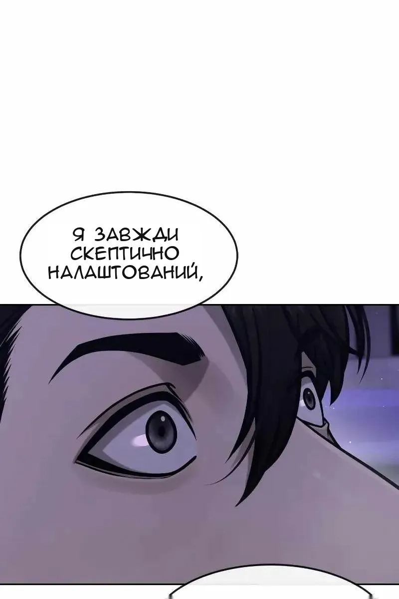 Сторінка 106