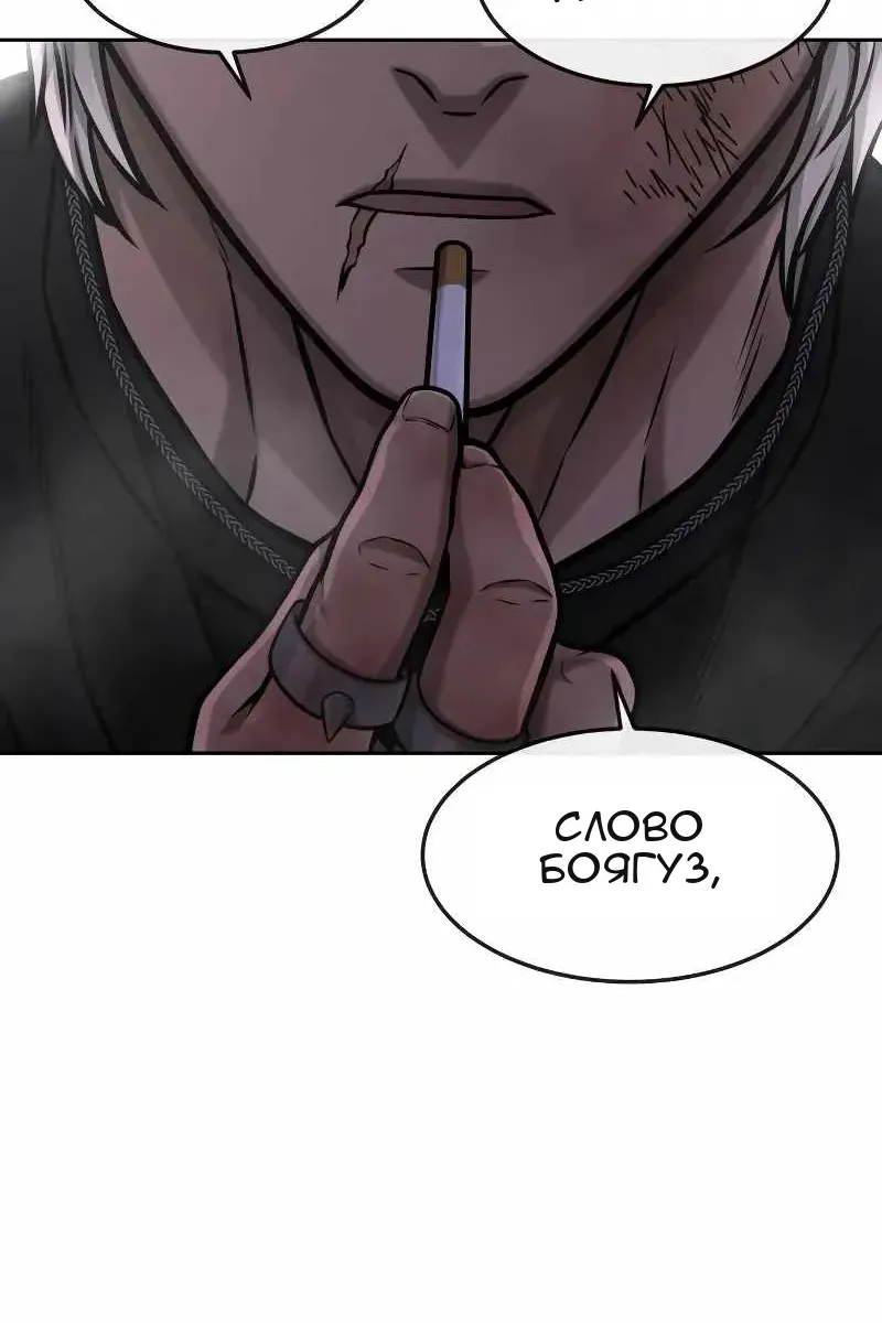 Сторінка 115