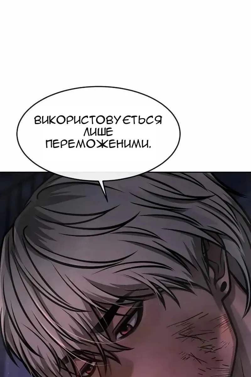 Сторінка 116