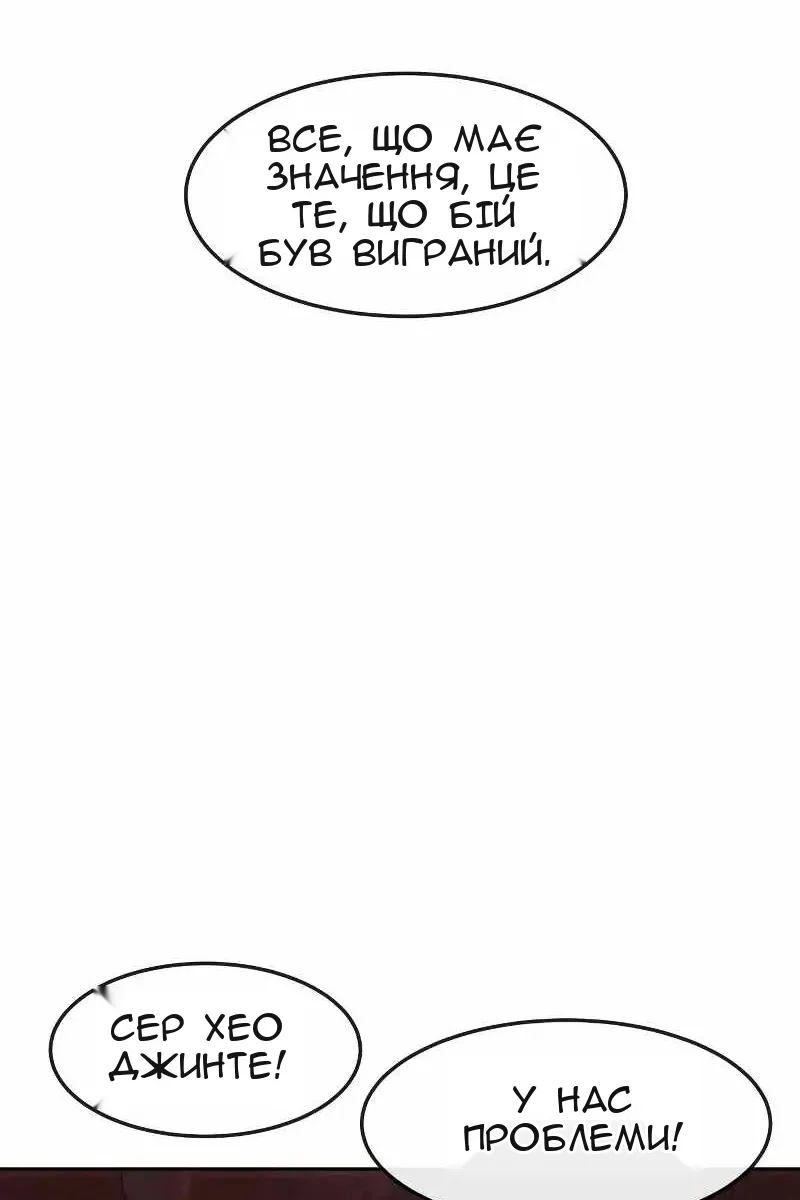 Сторінка 118