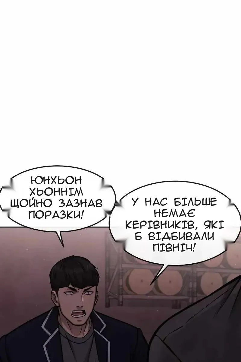 Сторінка 120