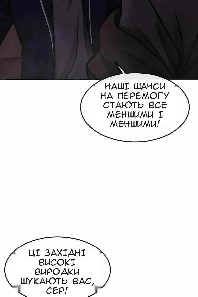 Сторінка 121