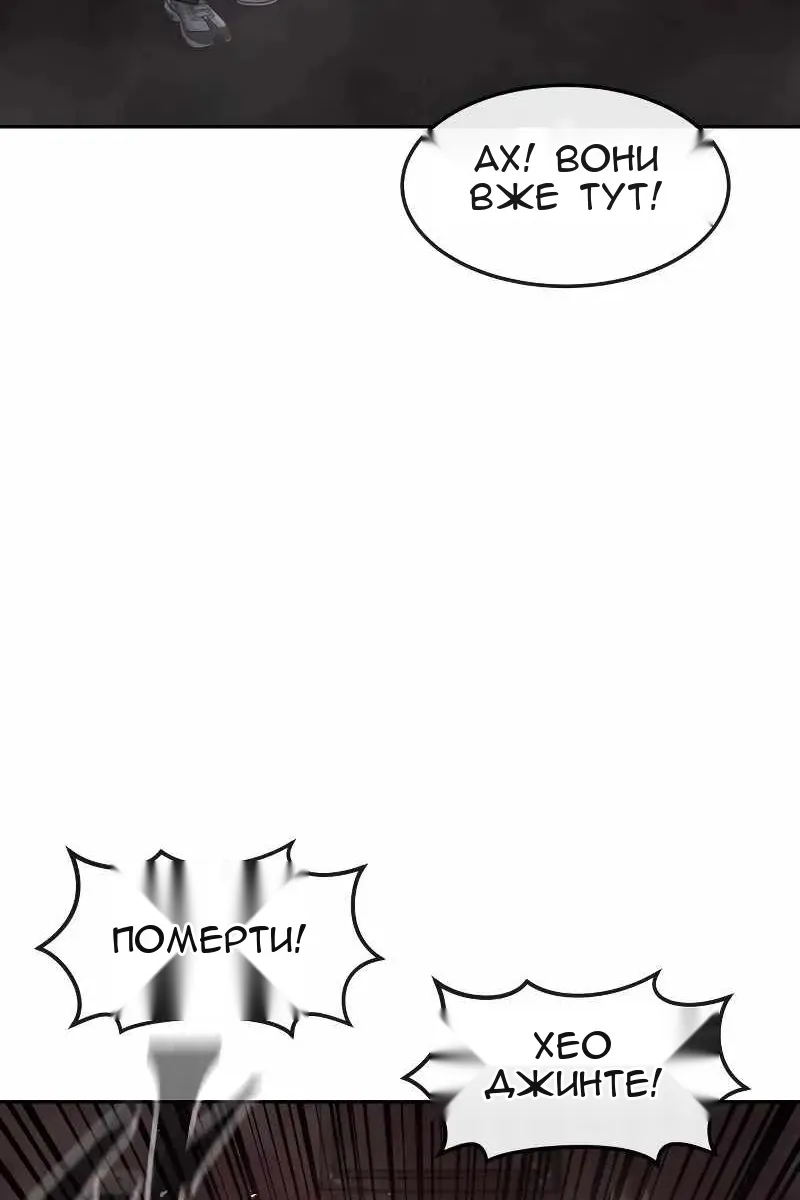 Сторінка 124