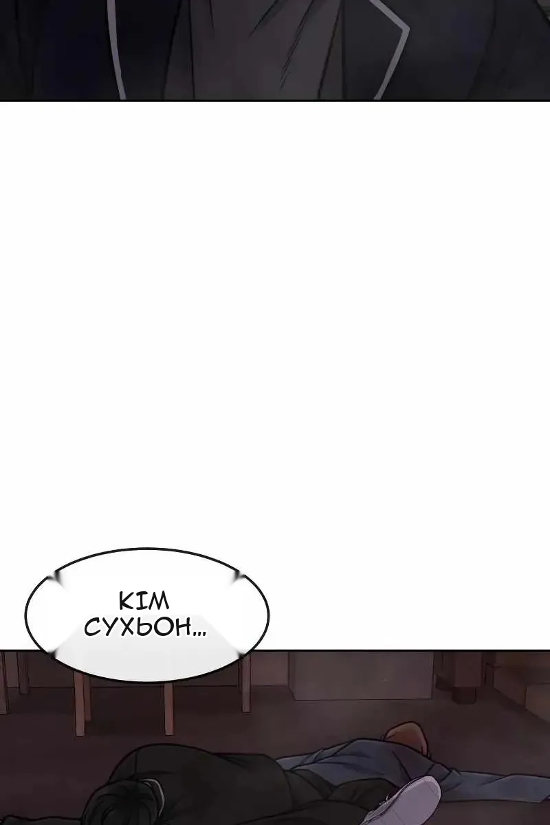 Сторінка 131