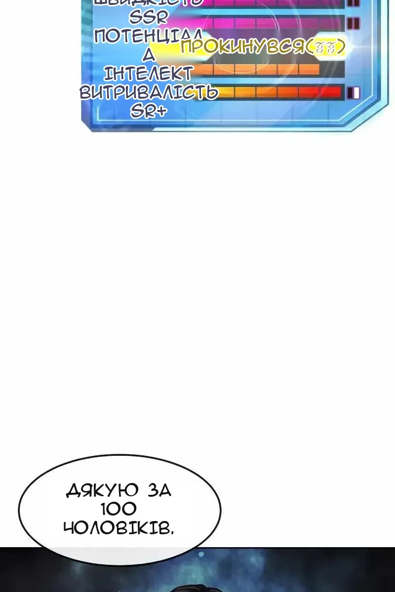 Сторінка 148