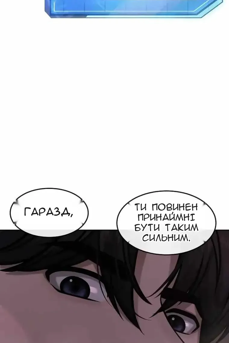 Сторінка 3