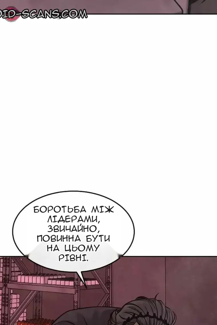 Сторінка 4