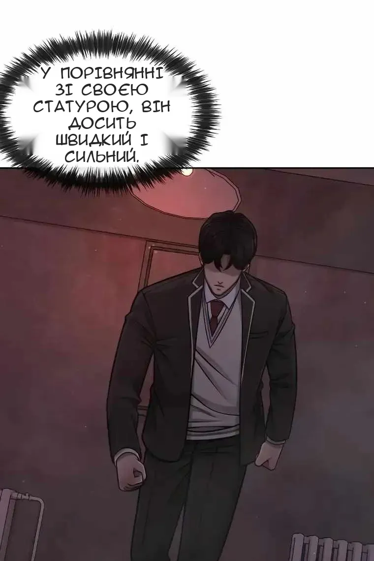 Сторінка 8
