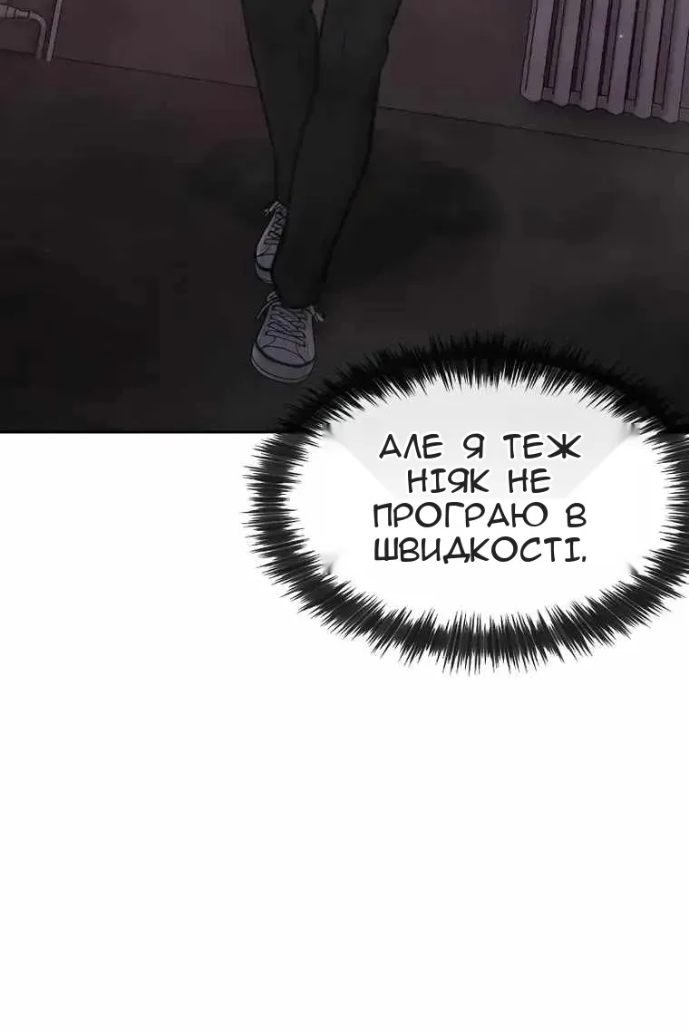 Сторінка 9