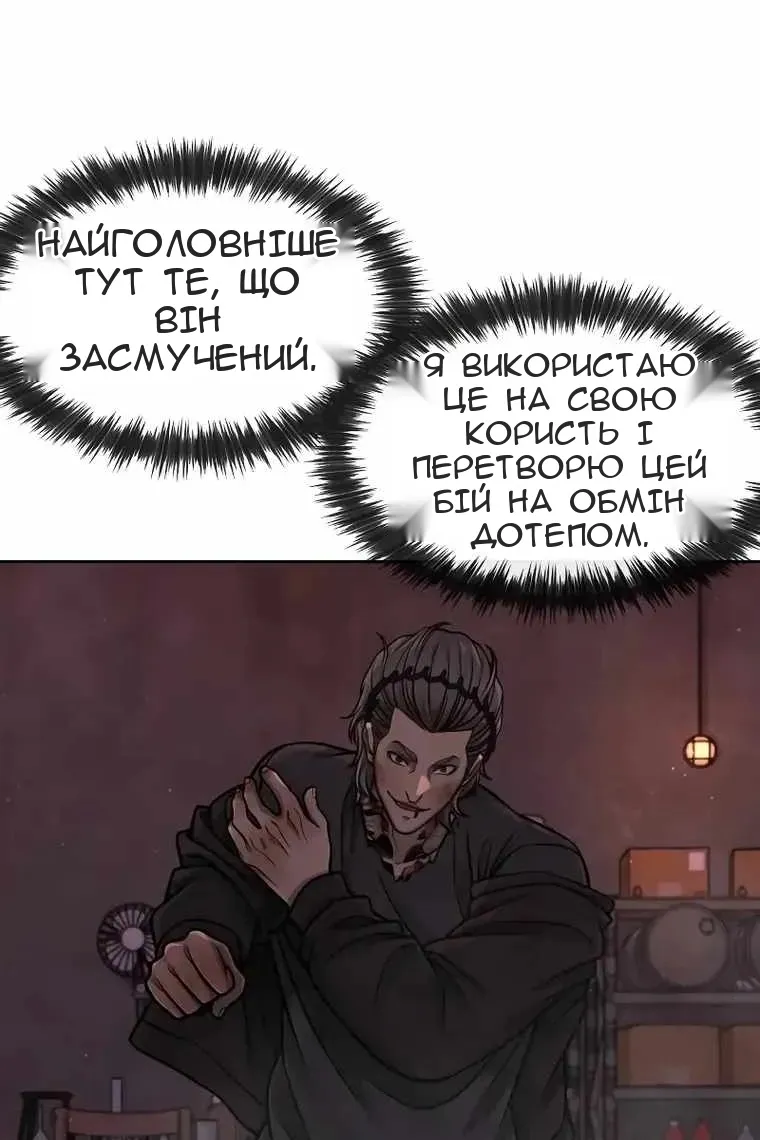 Сторінка 10