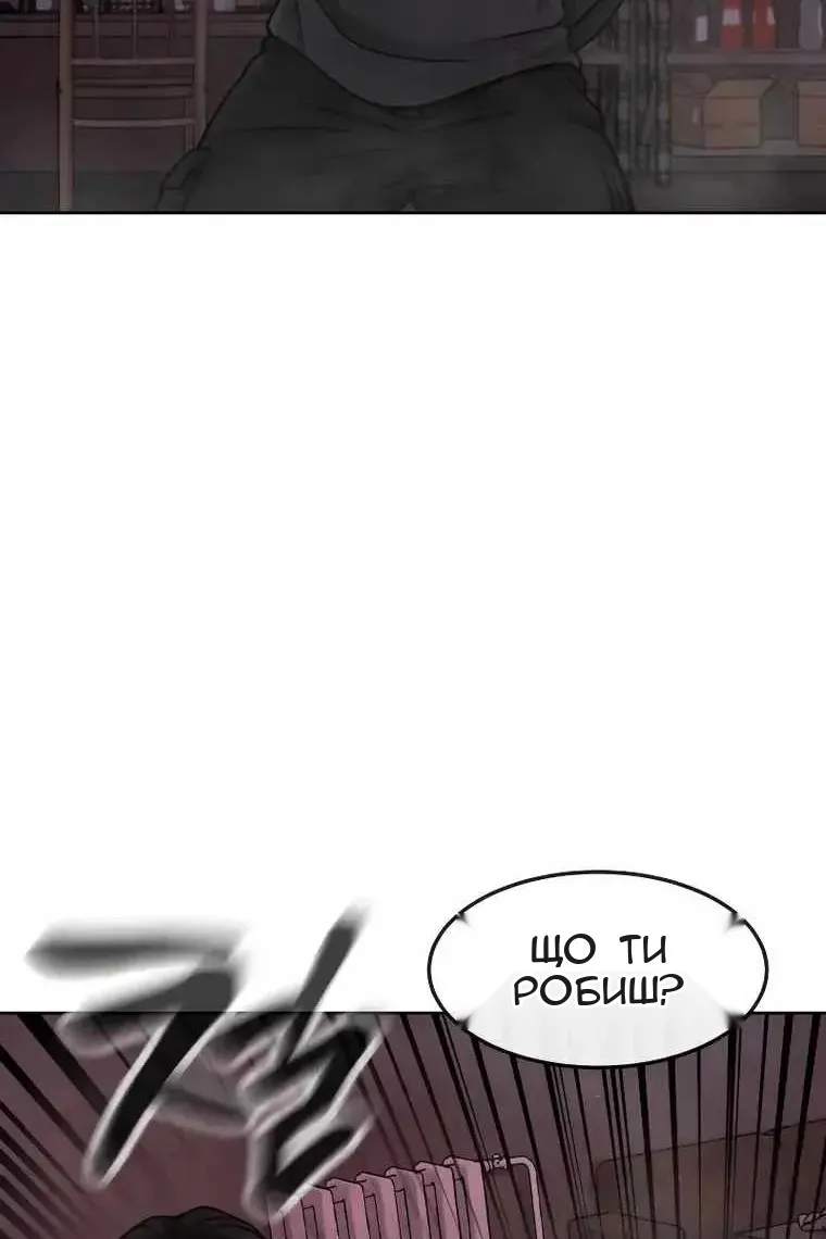 Сторінка 11