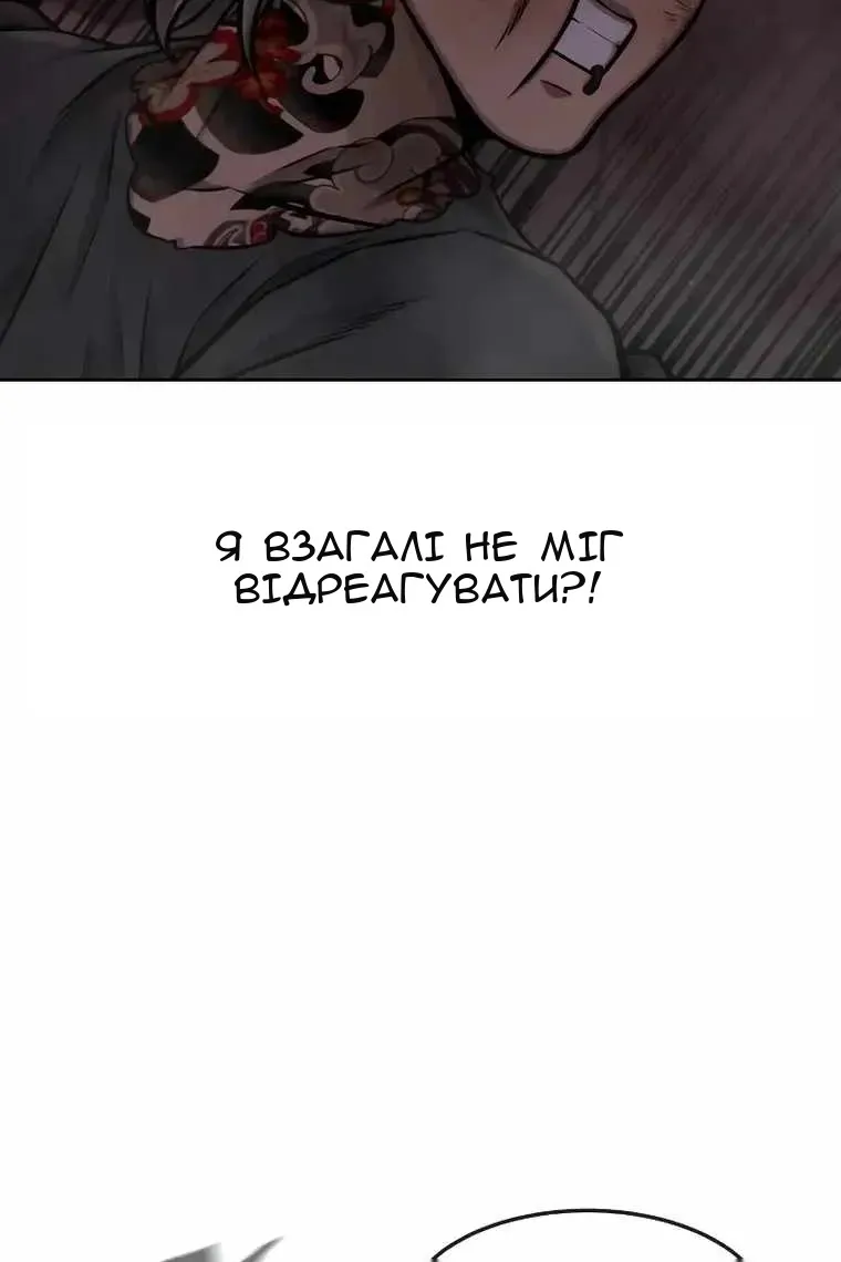 Сторінка 14