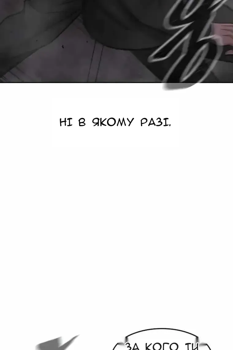 Сторінка 16