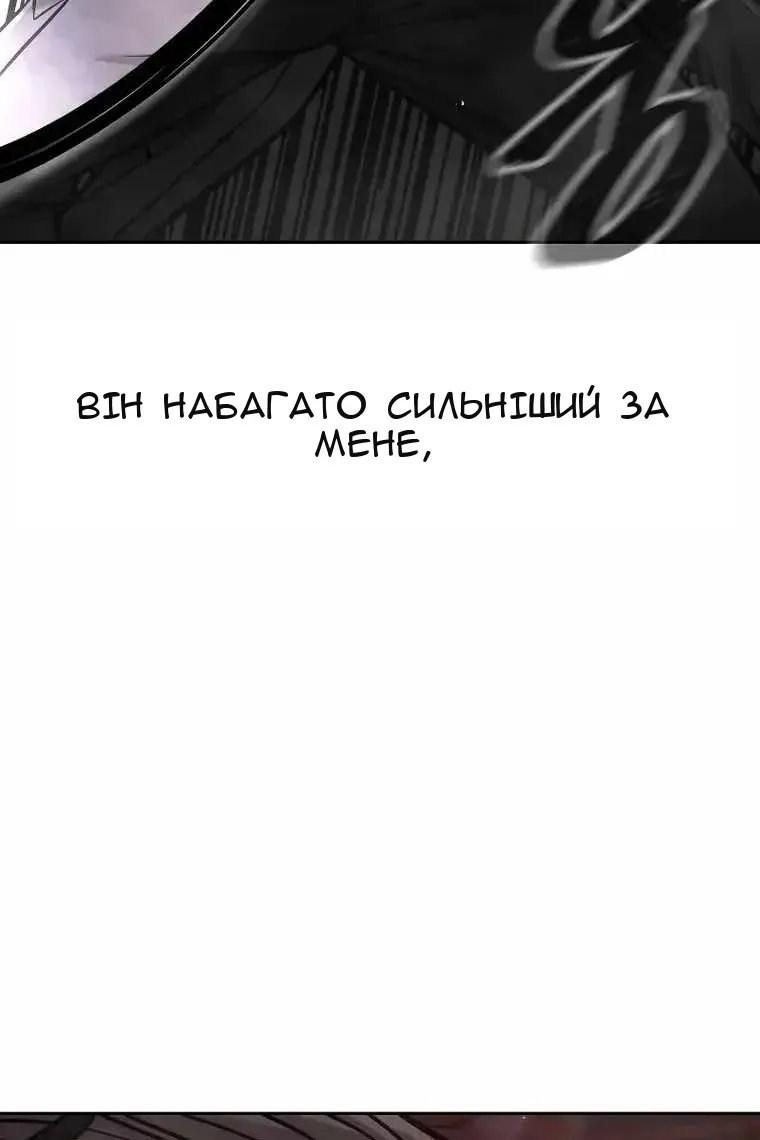 Сторінка 18
