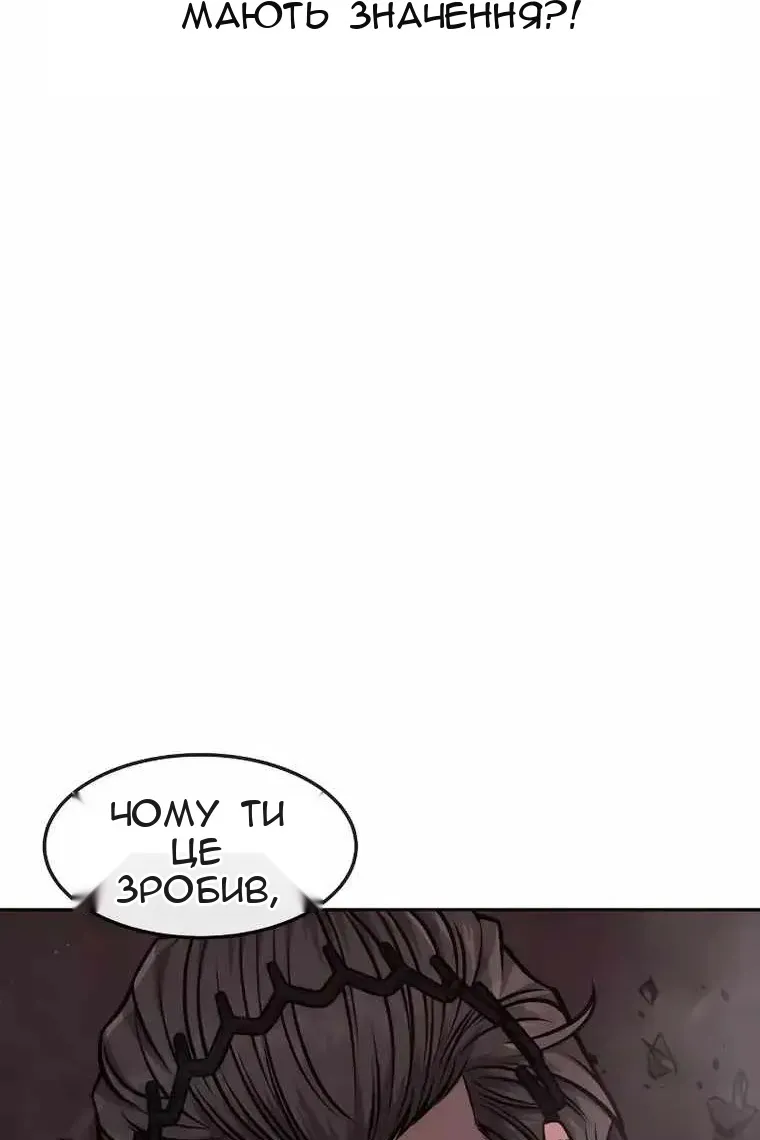 Сторінка 22