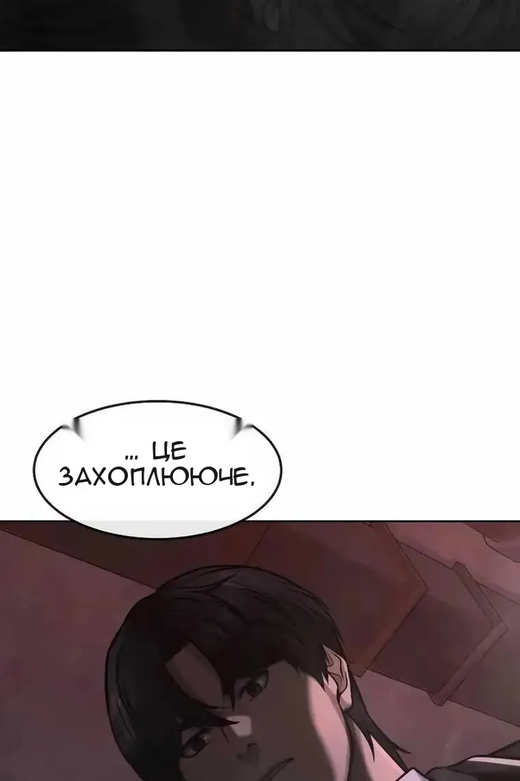 Сторінка 28