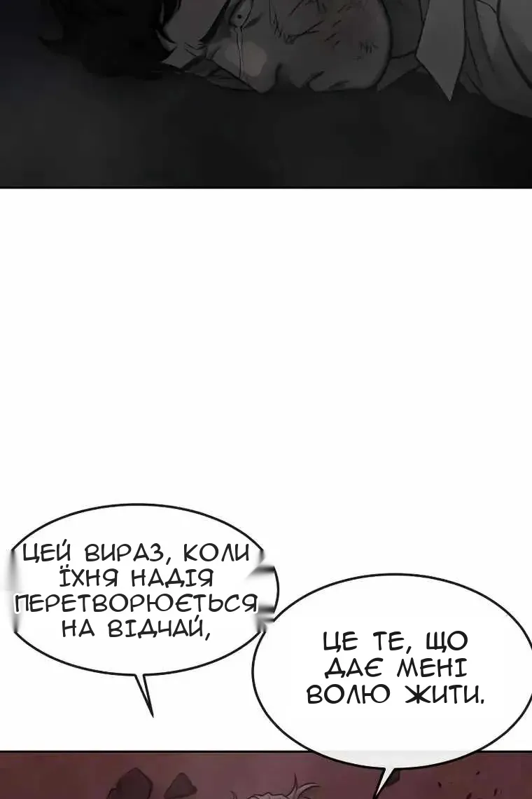 Сторінка 31