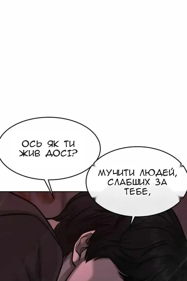 Сторінка 35