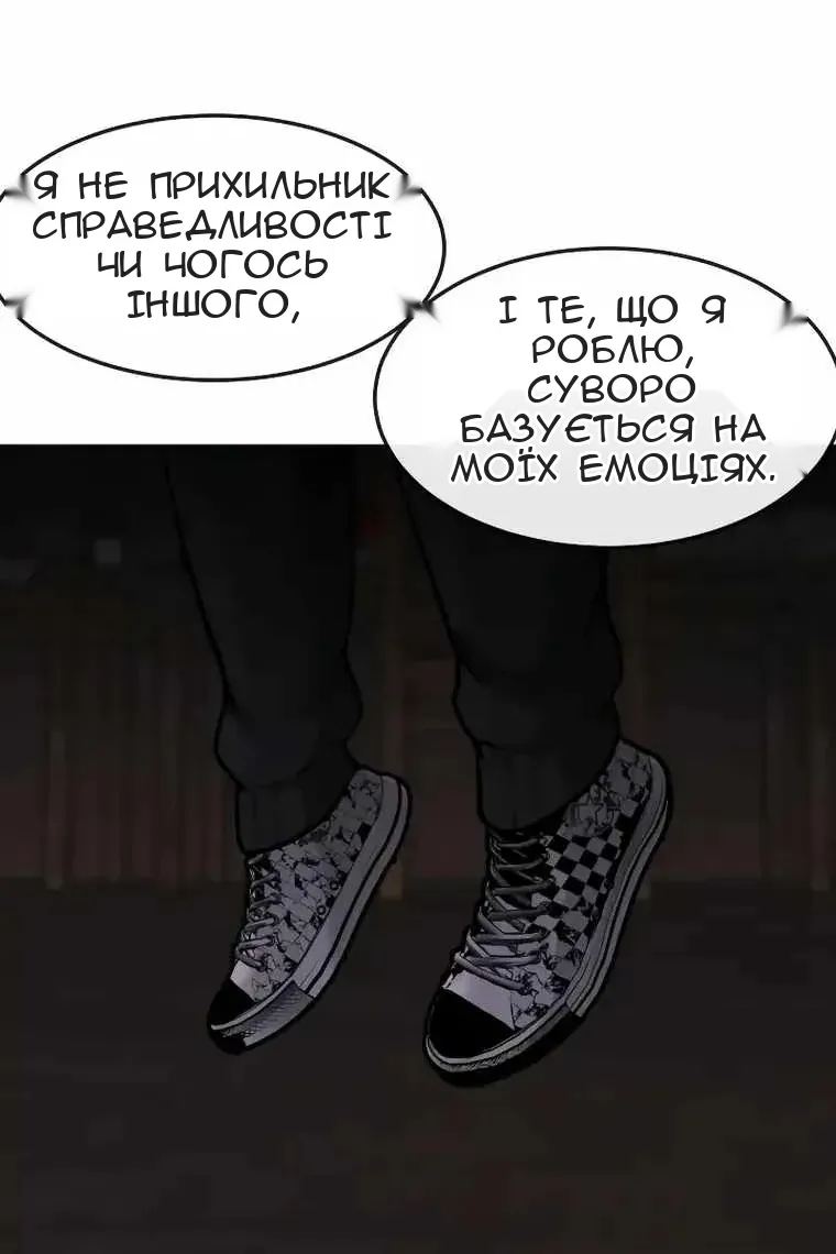 Сторінка 38