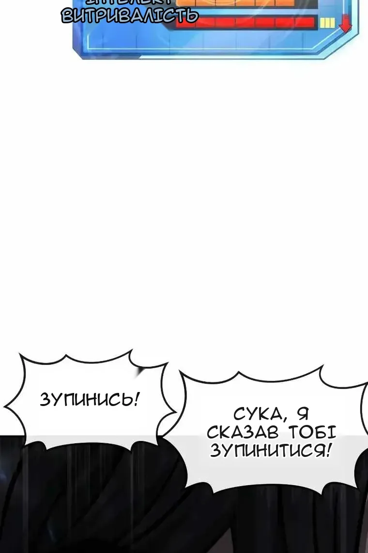 Сторінка 47