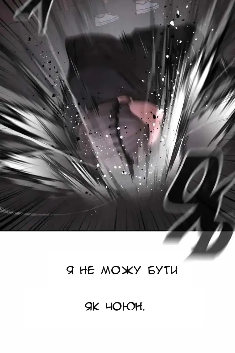 Сторінка 54