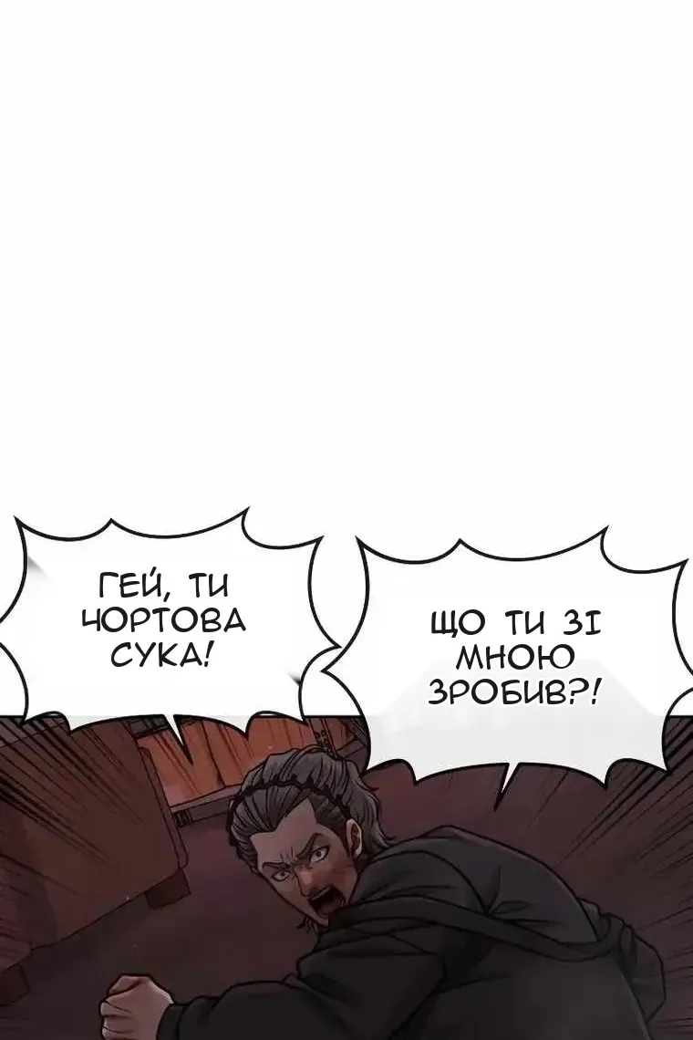 Сторінка 55