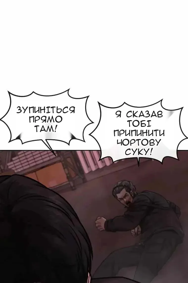 Сторінка 57