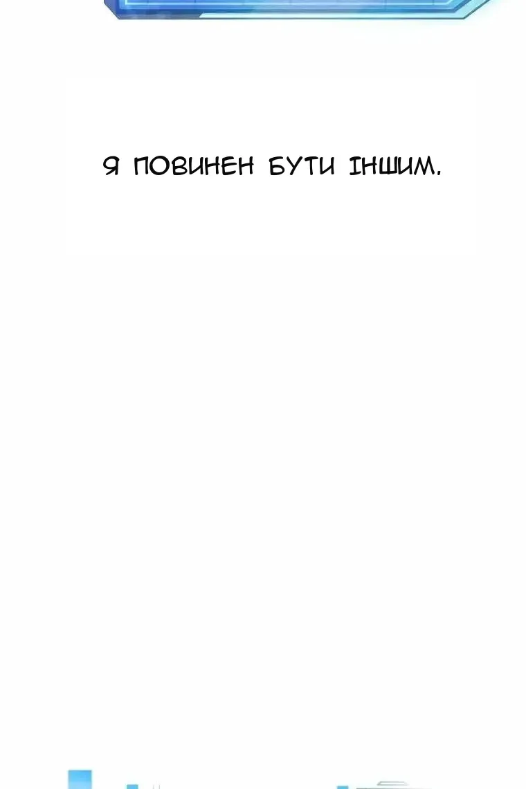 Сторінка 59