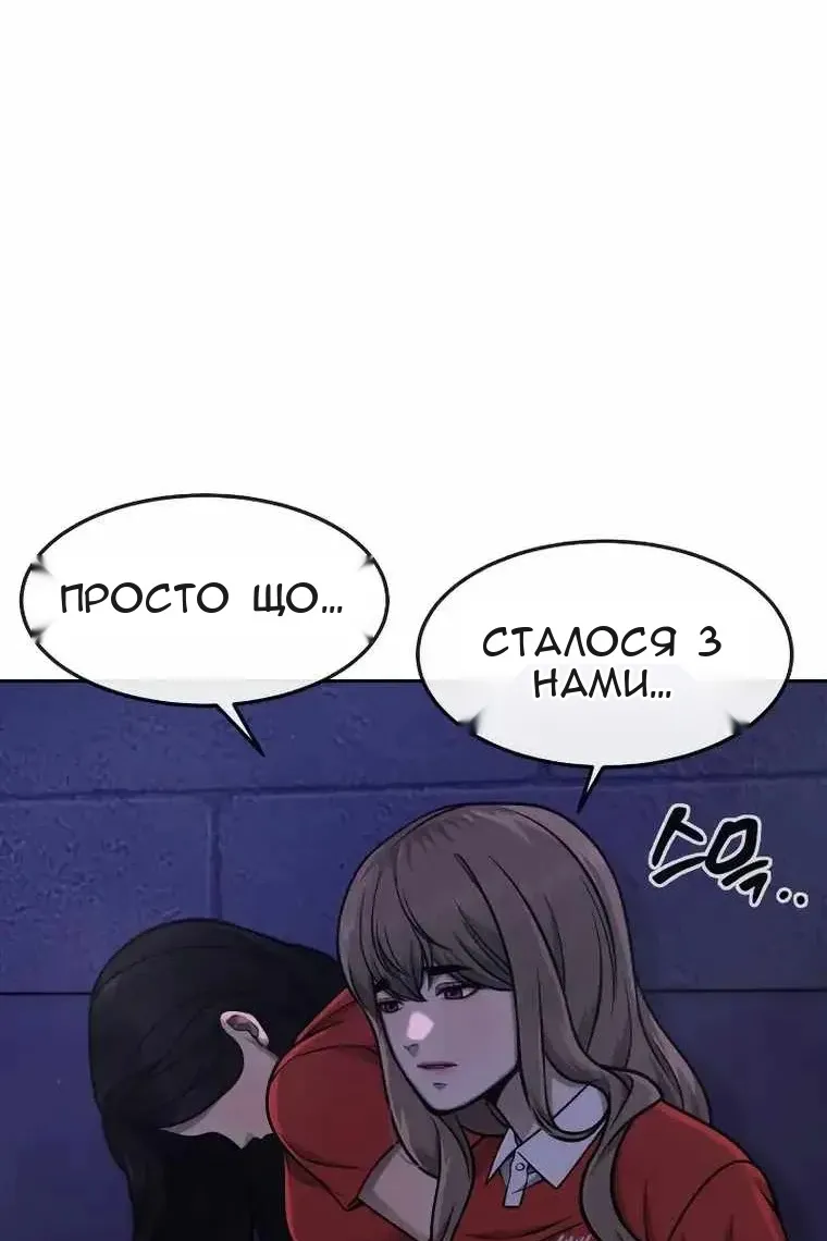 Сторінка 65