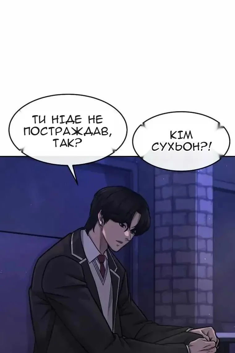 Сторінка 68