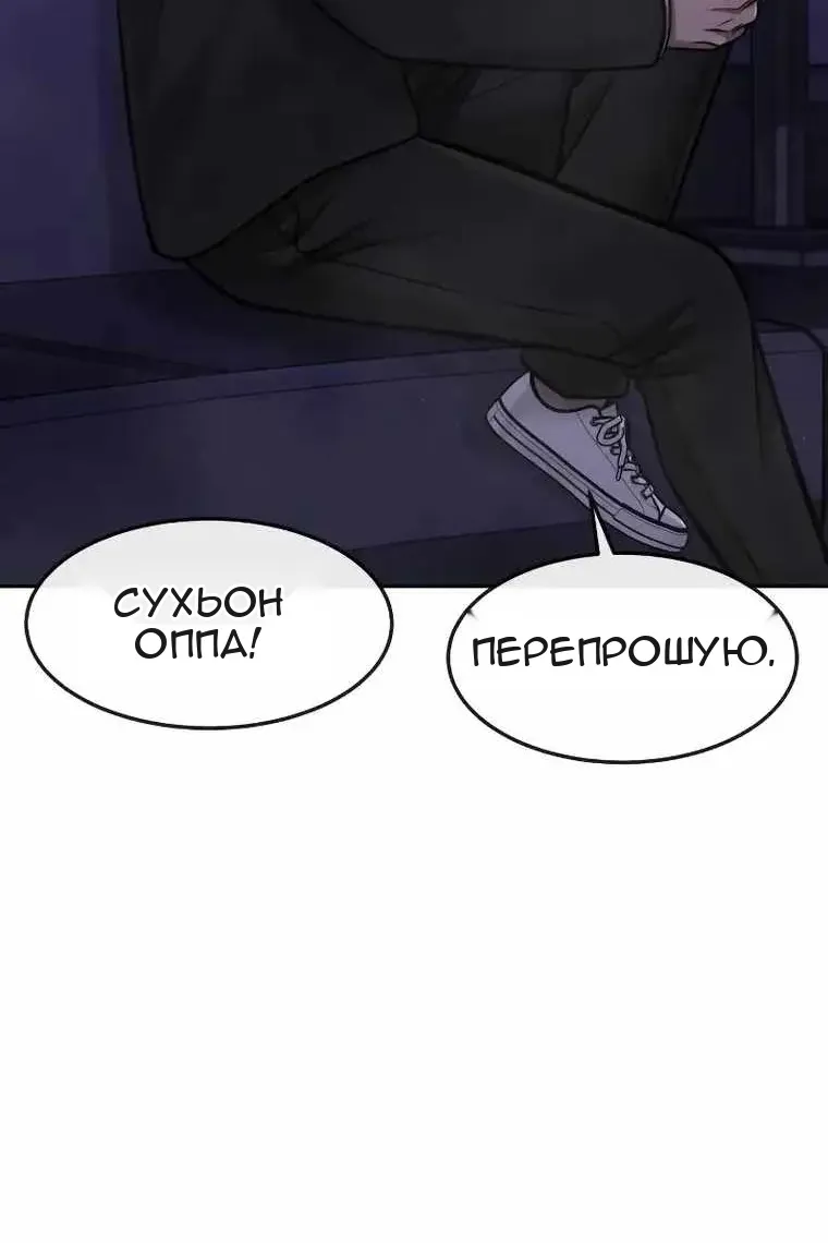Сторінка 69