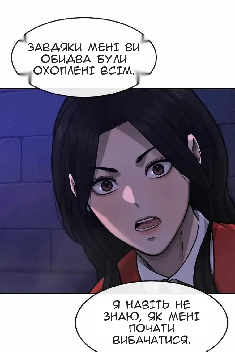 Сторінка 70