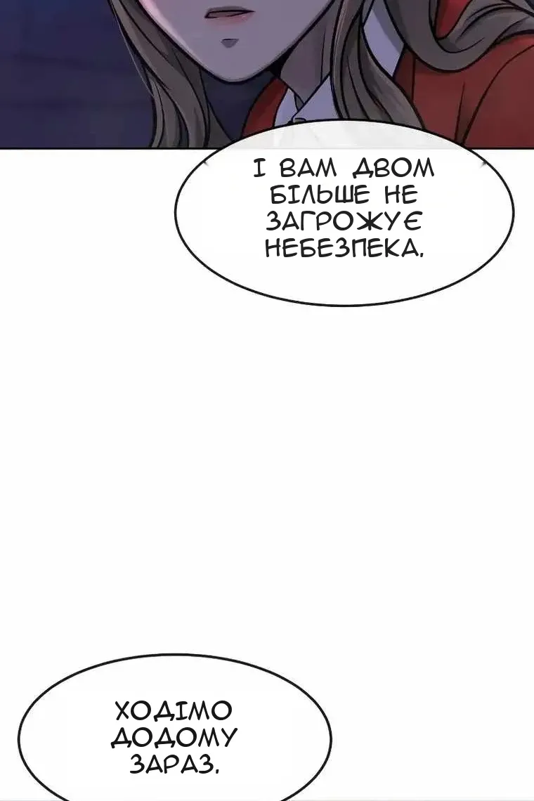 Сторінка 72
