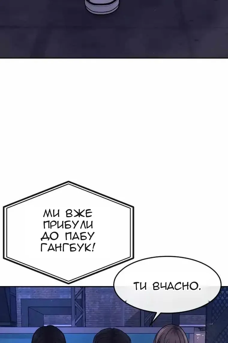 Сторінка 75