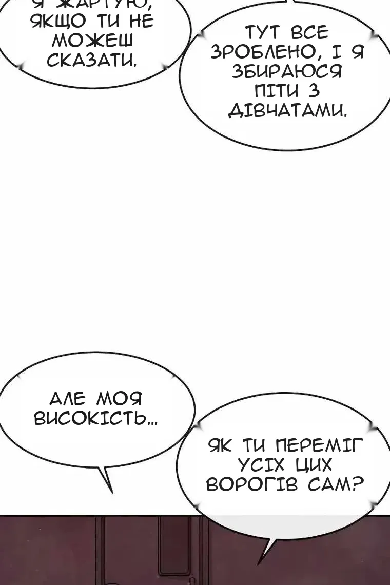Сторінка 77