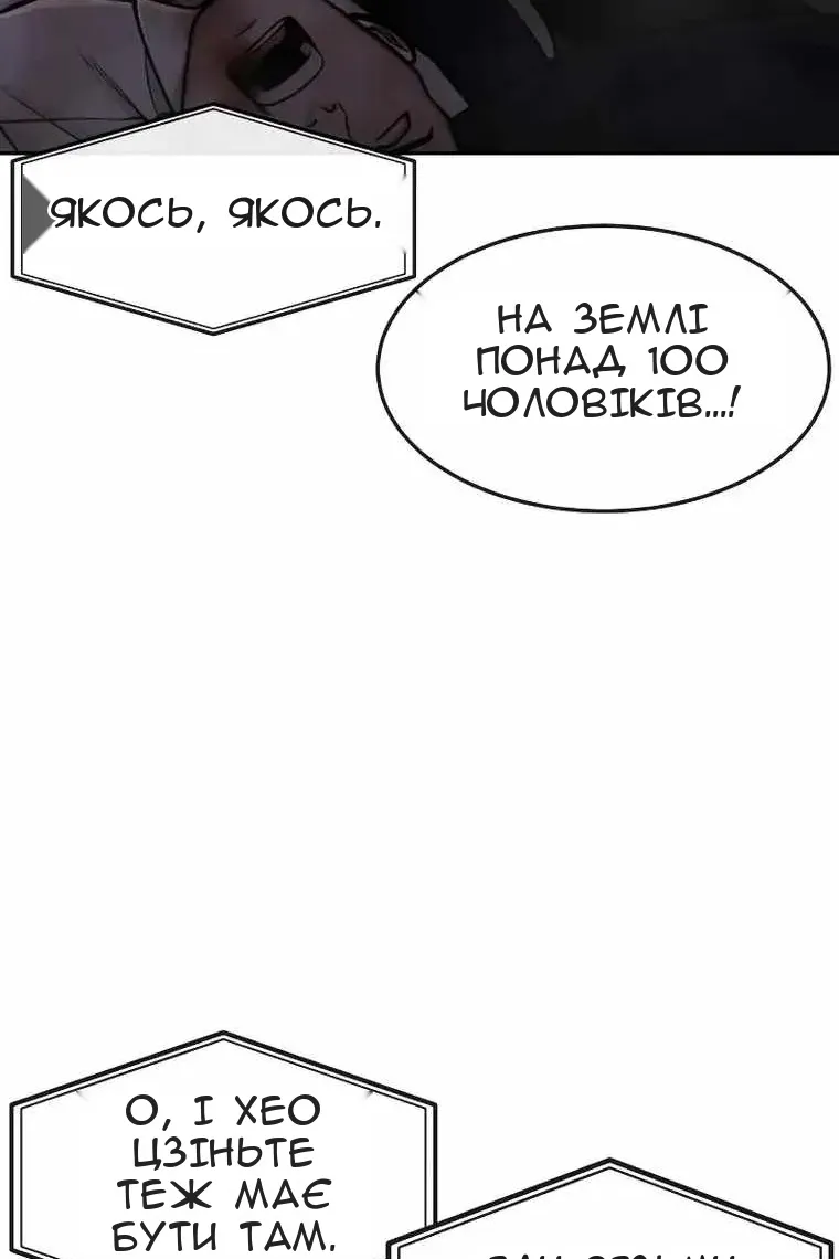 Сторінка 79