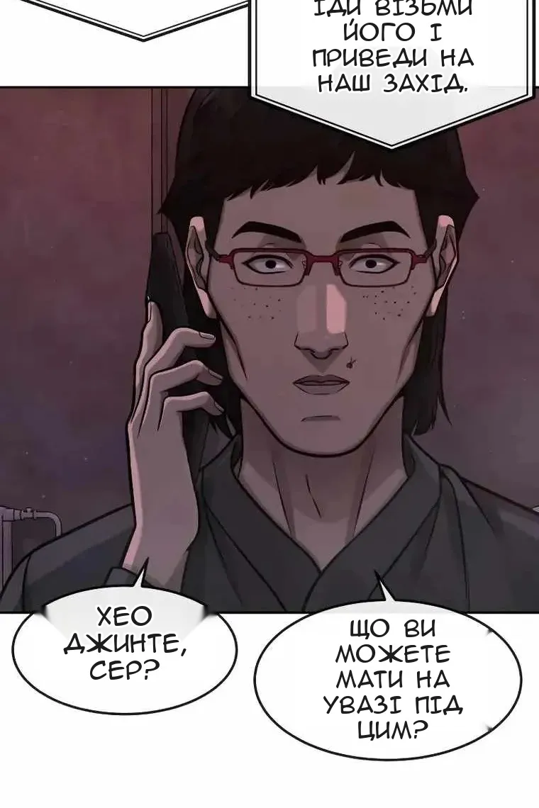 Сторінка 80