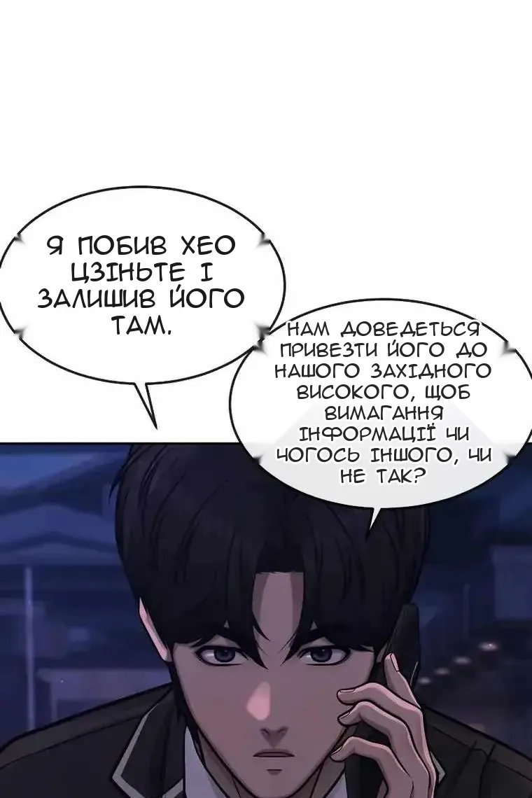 Сторінка 81
