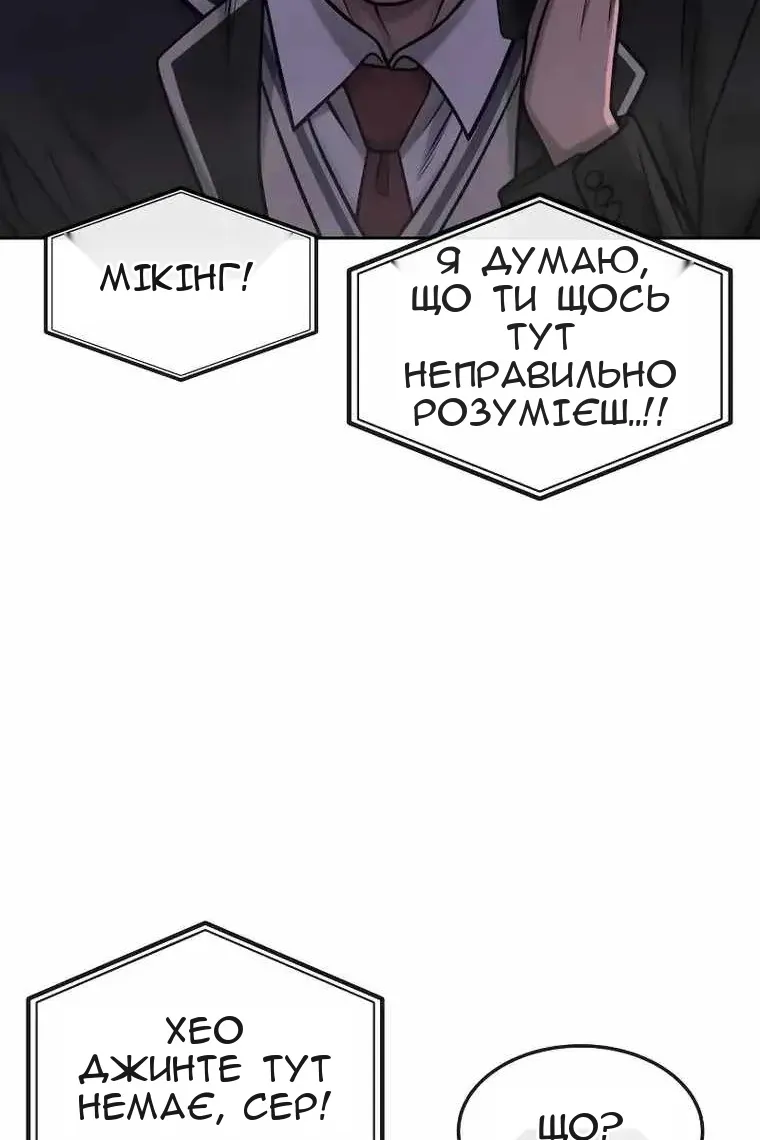 Сторінка 82